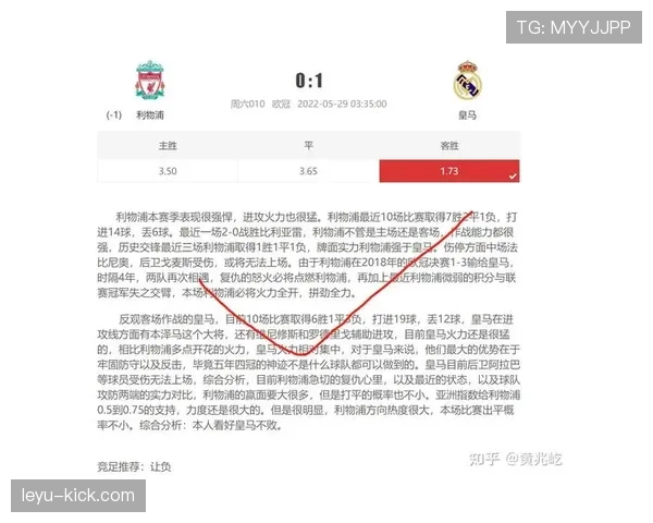 伤停补时规则详解：裁判计算补时的关键条件