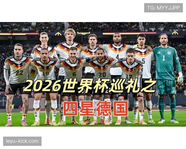 2026世界杯出线概率最高的10支球队排名